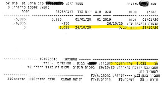לאוניד