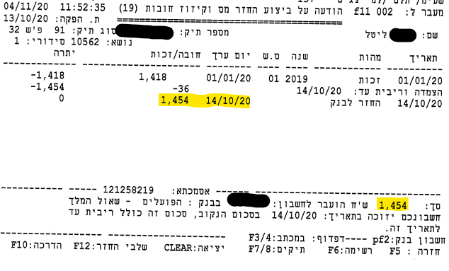 ליטל