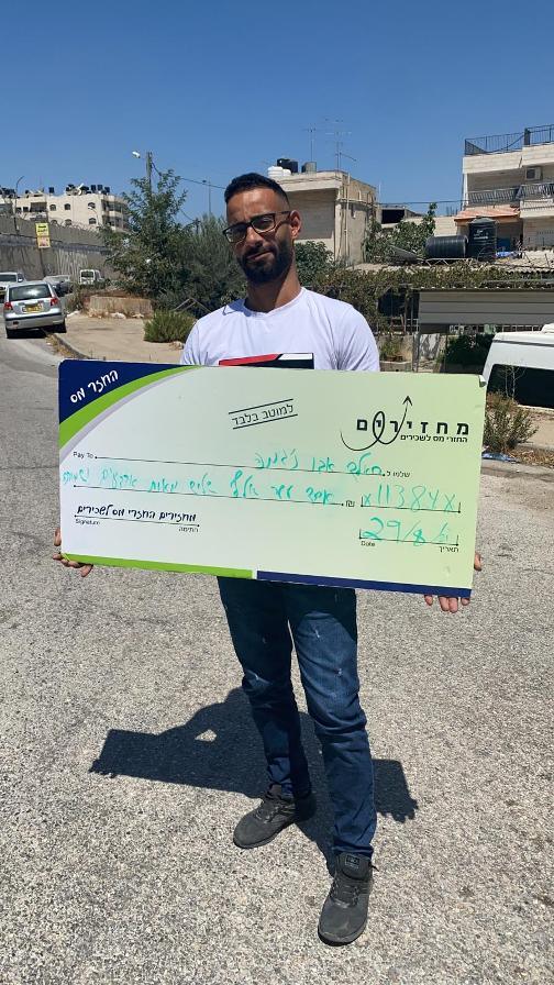 חאלד אבו נג'מה