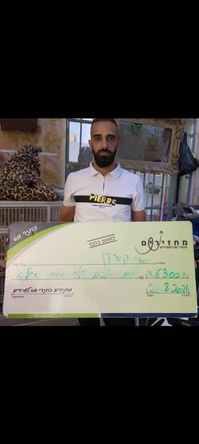 שאדי קארעין