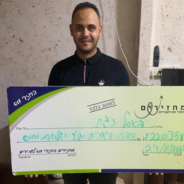באסל נג'ם