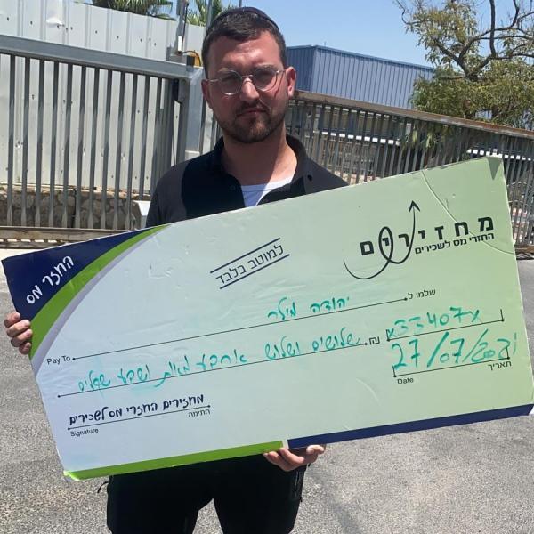 יהודה מילר